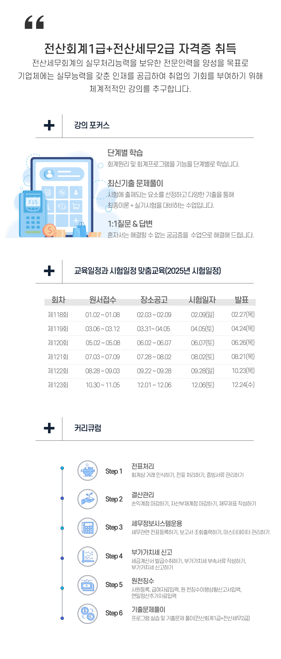 사용자 등록이미지