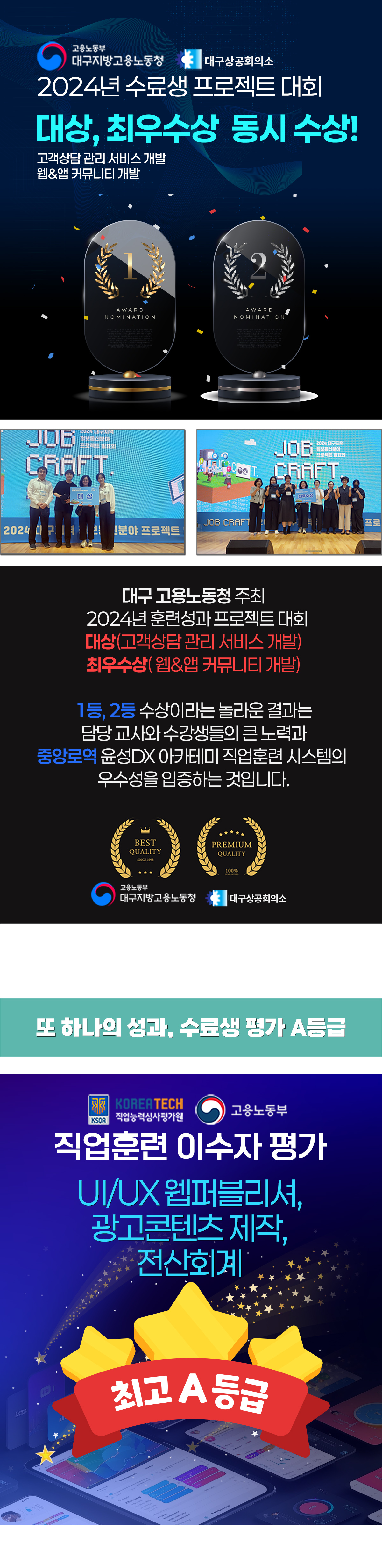 Award Mobile