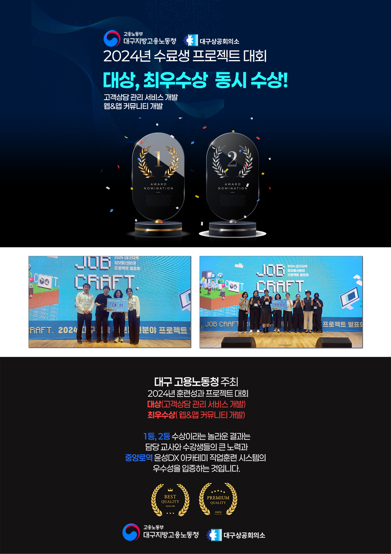 Award PC
