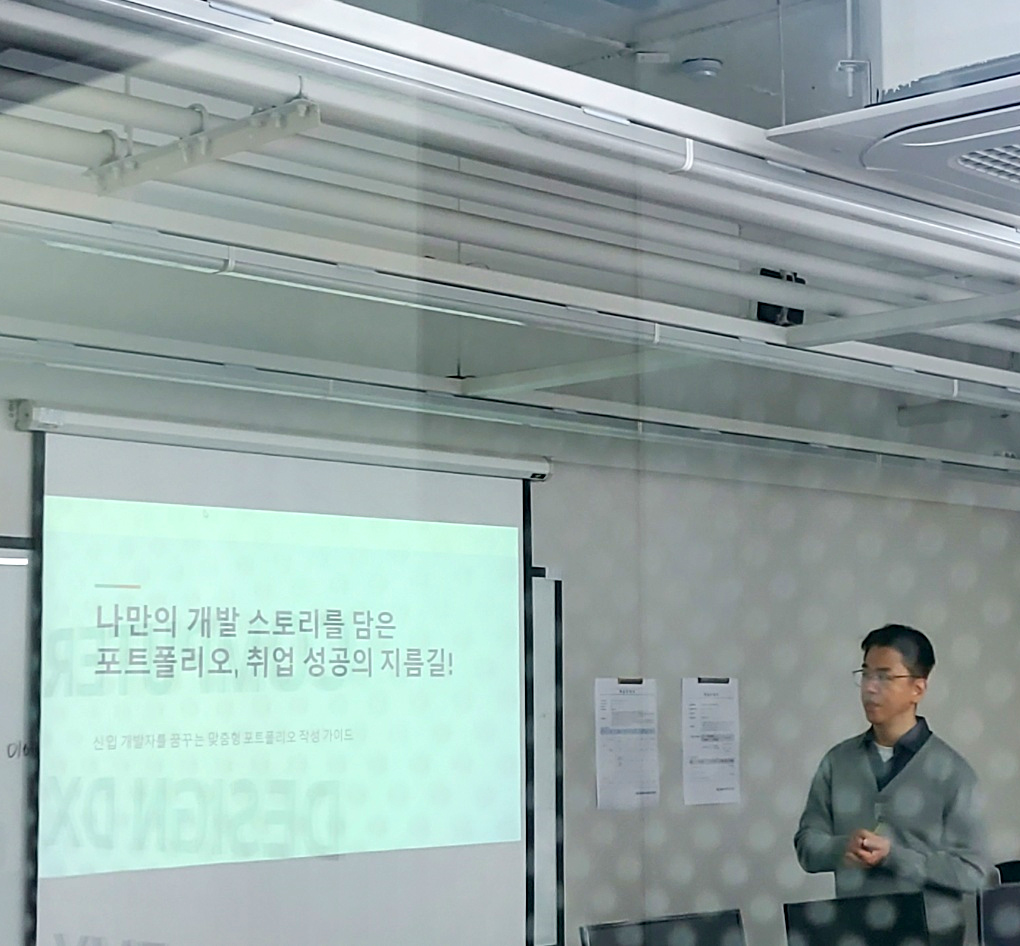 산학협력